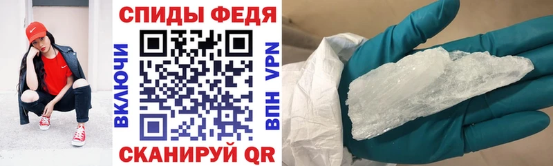 маркетплейс телеграм  ОМГ ОМГ tor  Кыштым  продажа наркотиков  АМФЕТАМИН VHQ 