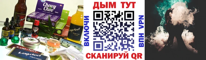 Cannafood конопля  где купить   Кыштым 