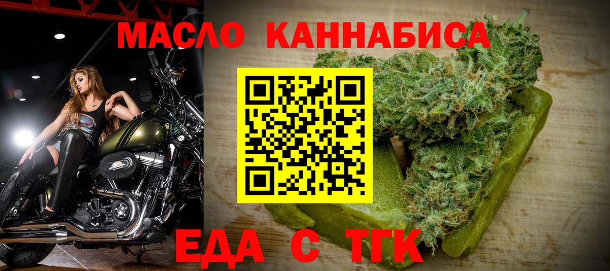 Canna-Cookies конопля  Вход с VPN  Кыштым 