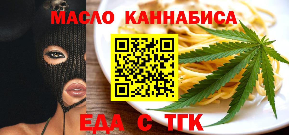 Cocaine  Кыштым  Вход с VPN  АМФЕТАМИН   Канабис  Меф   ГАШ 