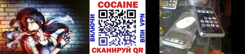 закладки  блэк спрут зеркало  COCAIN Перу  Кыштым 