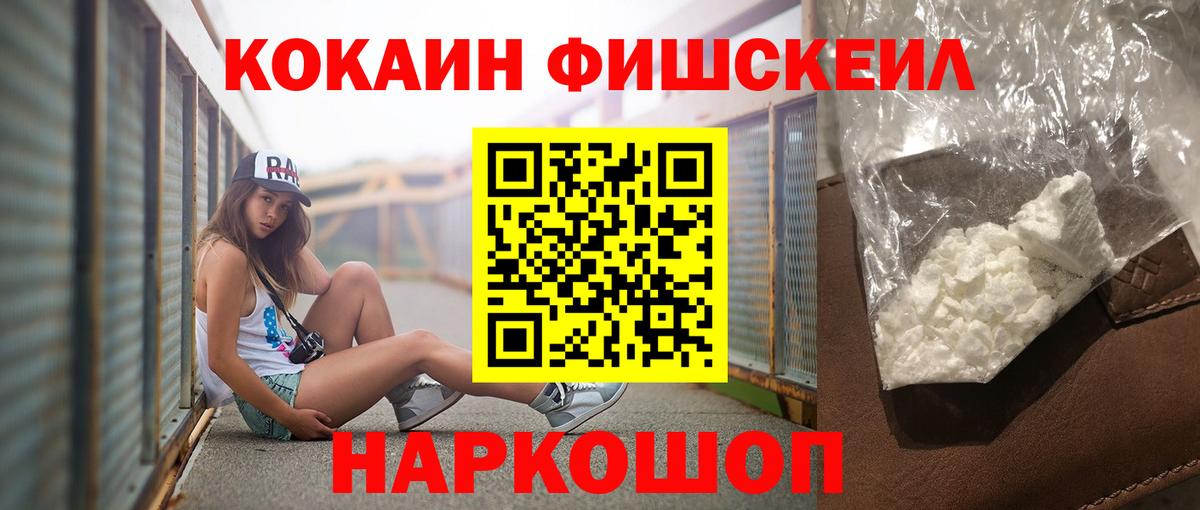 КОКАИН Перу Кыштым