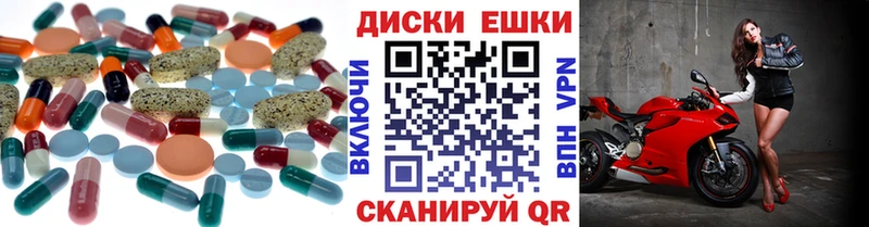 Ecstasy таблы  купить закладку  Кыштым 