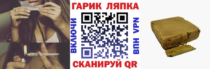 как найти закладки  Кыштым  ссылка на мегу рабочий сайт  Гашиш ice o lator 
