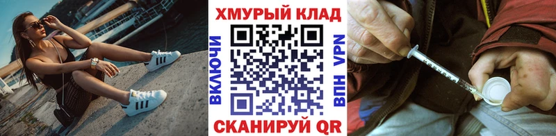 ГЕРОИН афганец  Кыштым 