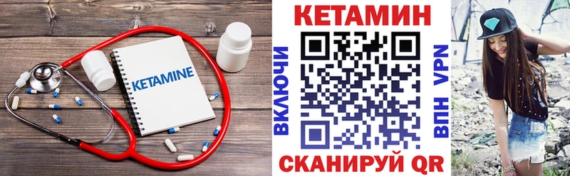 цены   мориарти клад  Кетамин ketamine  Кыштым  кракен ссылки 