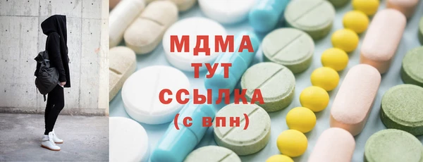 MDMA Алзамай