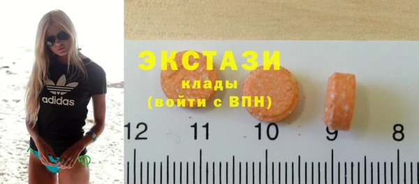 MDMA Алексин