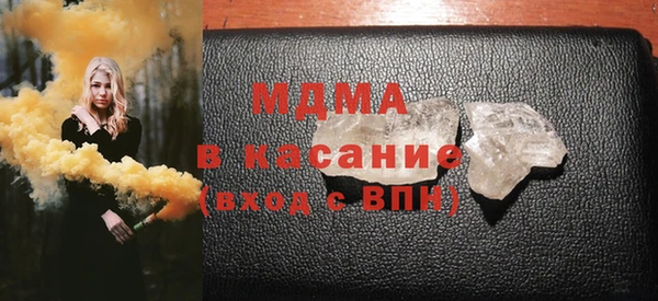 MDMA Алексин
