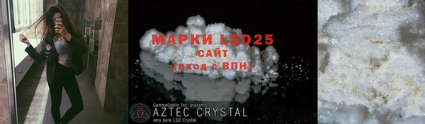 MDMA Алзамай