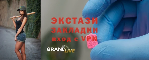 MDMA Алзамай