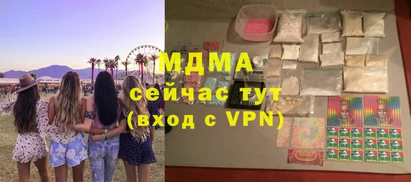 MDMA Алзамай