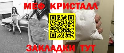 стафф Татарск