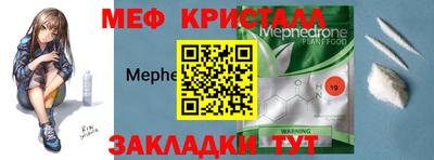 скорость mdpv Бугуруслан