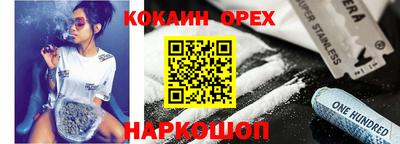дживик Будённовск
