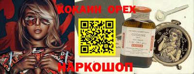 дживик Будённовск