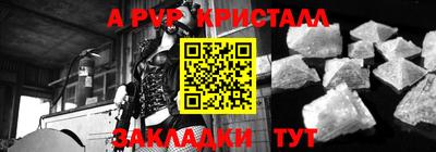 дживик Будённовск