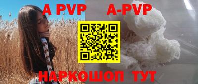 скорость mdpv Бугуруслан
