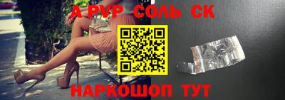 сатива Бузулук
