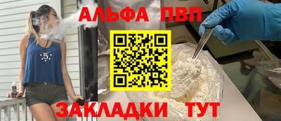 сатива Бузулук