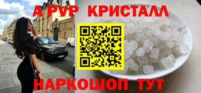 скорость mdpv Бугуруслан