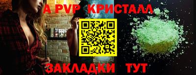 скорость mdpv Бугуруслан