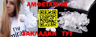 сатива Бузулук