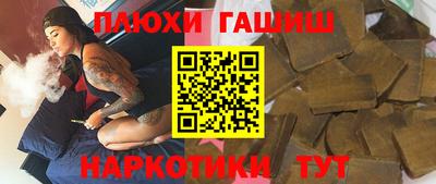 сатива Бузулук