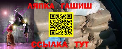 сатива Бузулук