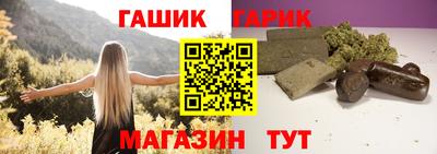сатива Бузулук