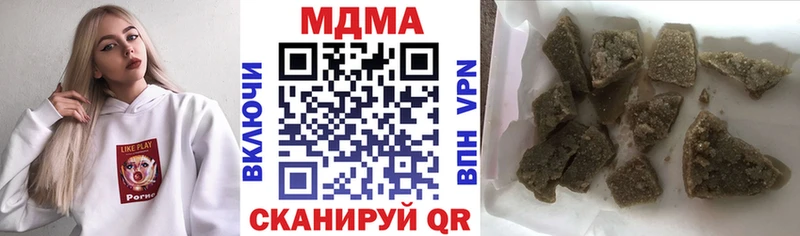 купить наркоту  Кыштым  MDMA crystal 