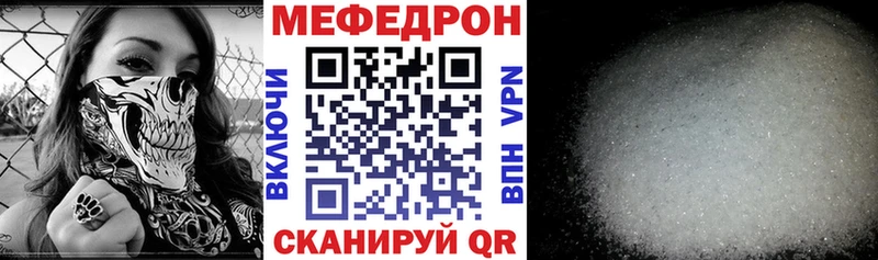 Меф mephedrone  Кыштым 