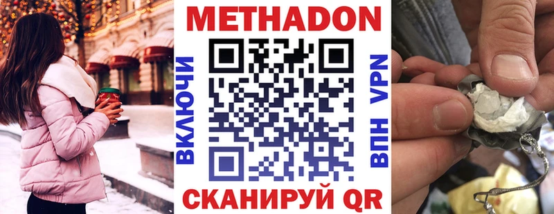 это какой сайт  Кыштым  Метадон кристалл 
