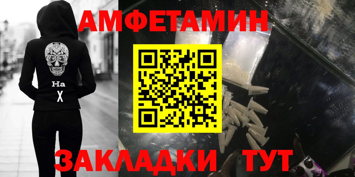 Кыштым  Первитин витя  Вход с VPN 