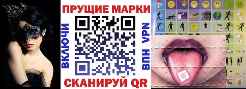 наркошоп  Кыштым  Марки N-bome 1,5мг 