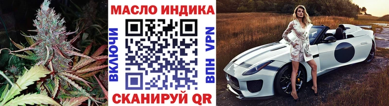 ТГК жижа  где можно купить наркотик  Кыштым 