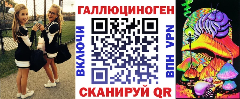 Псилоцибиновые грибы мухоморы  Кыштым 
