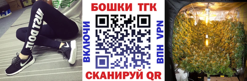 купить наркоту  Кыштым  Каннабис OG Kush 