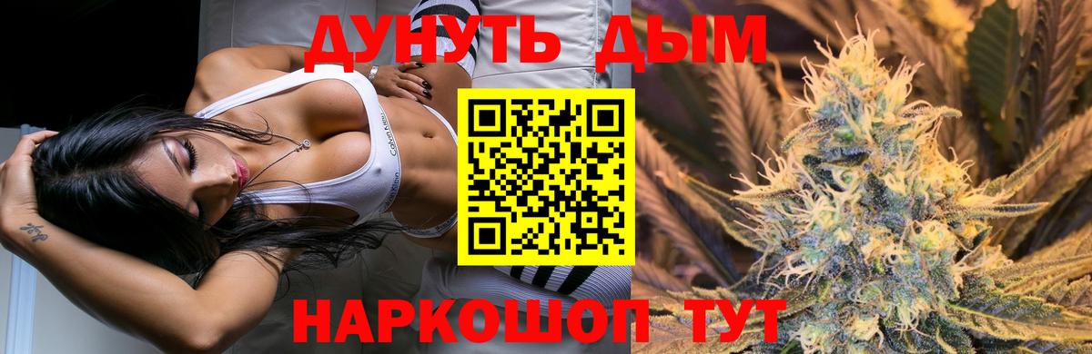 Марихуана ГИДРОПОН Кыштым
